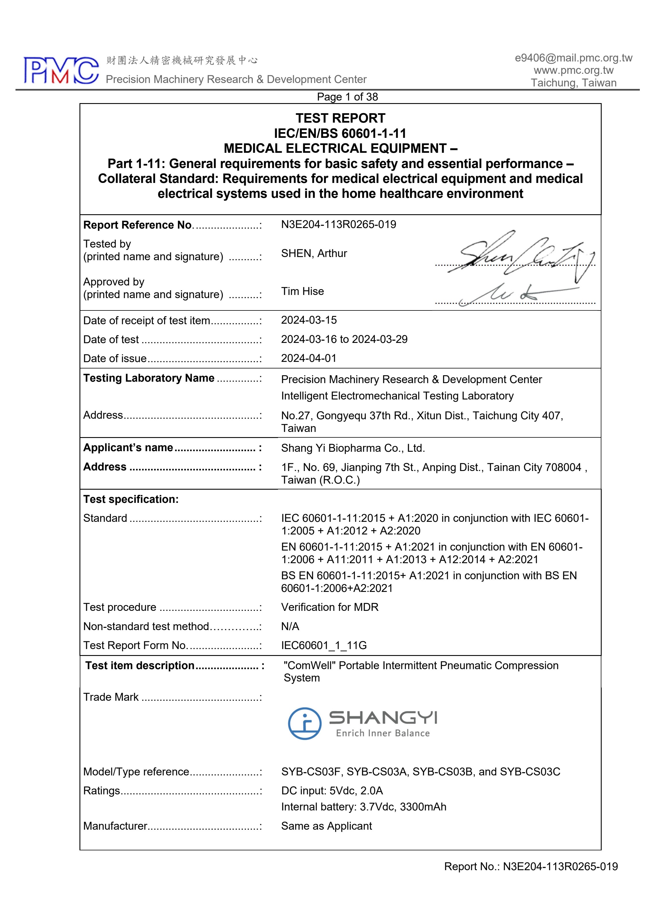 IEC 60601-1-11